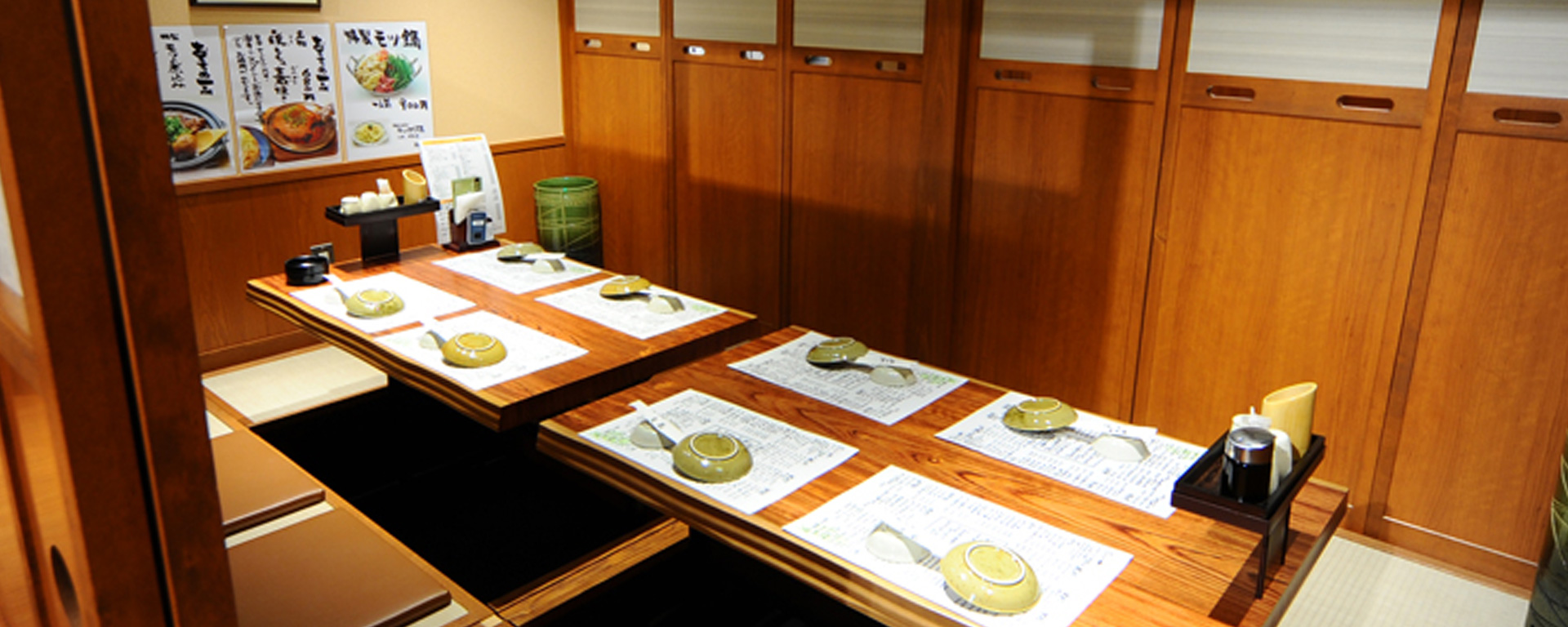 鍛冶屋　文蔵 メインビジュアル