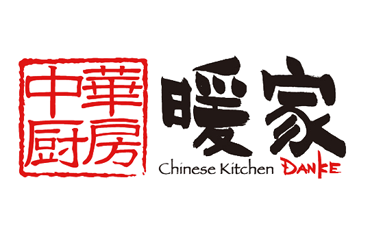 暖家
