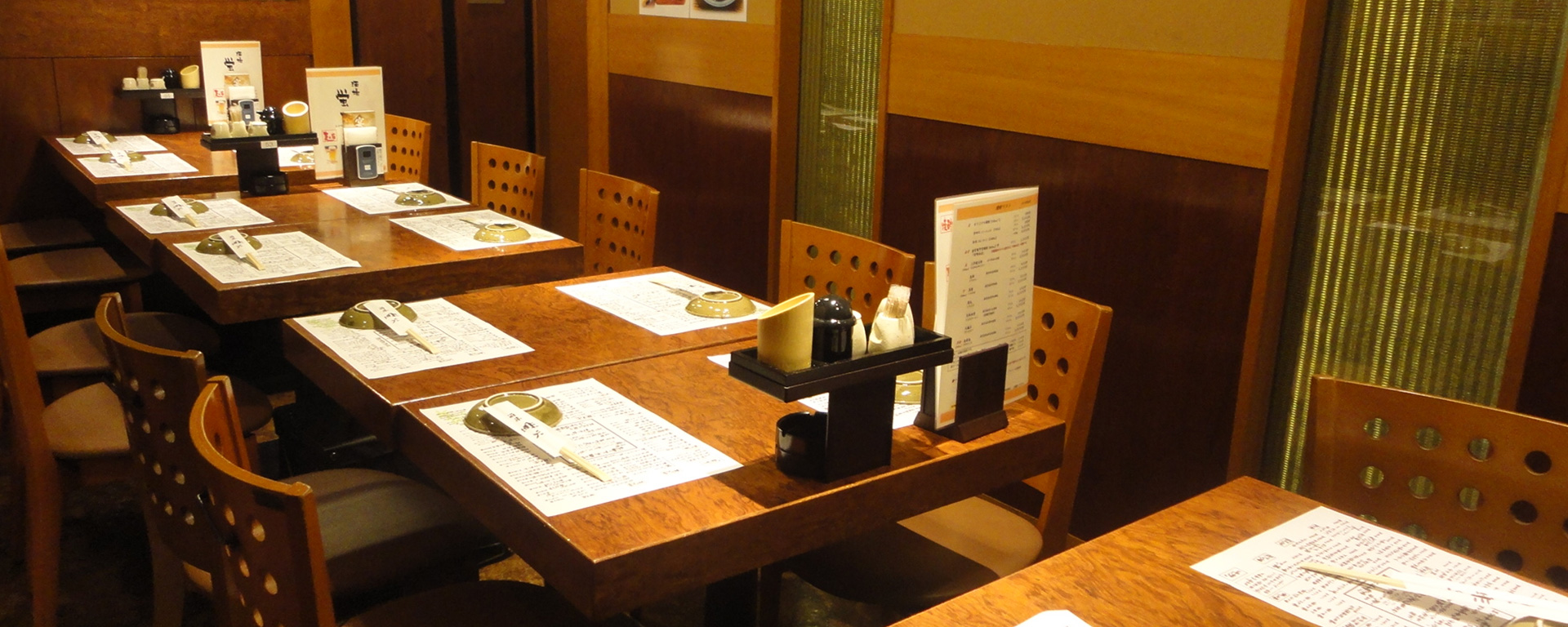 酒場　蛍火 メインビジュアル