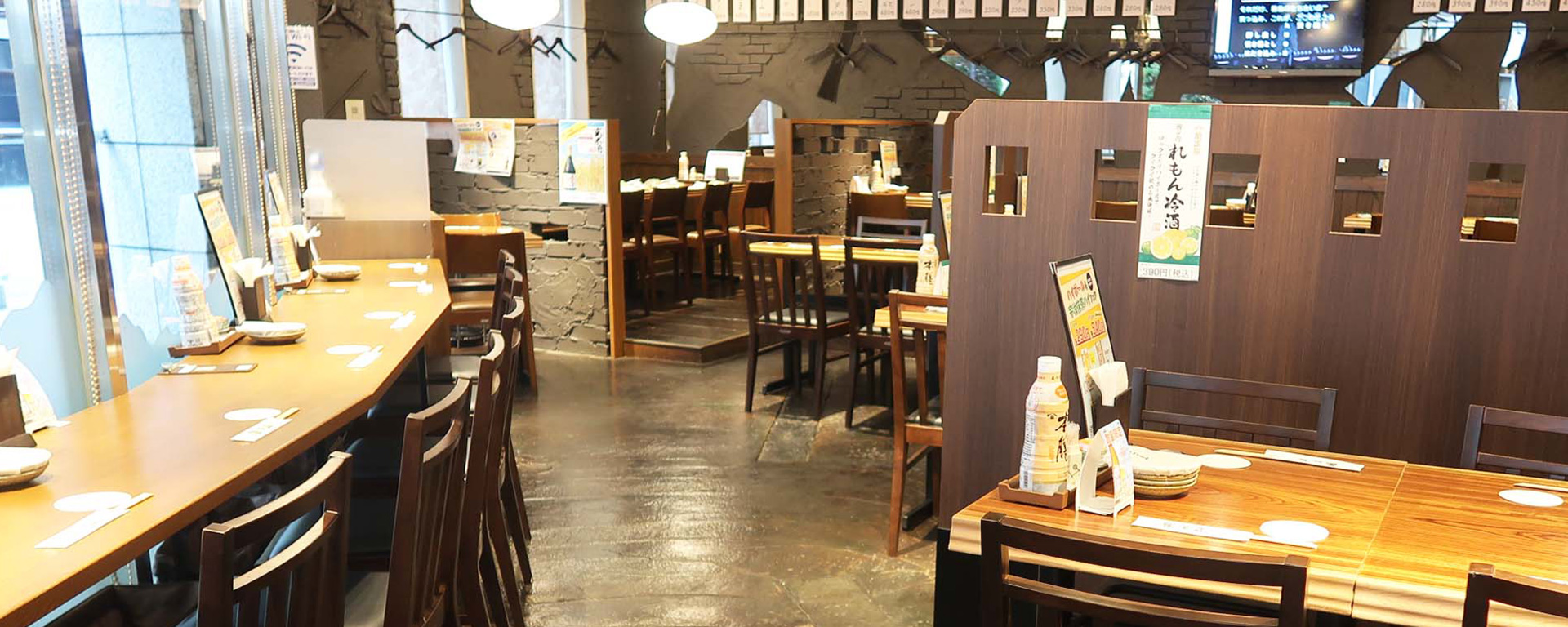霧笛屋 神田錦町店 メインビジュアル