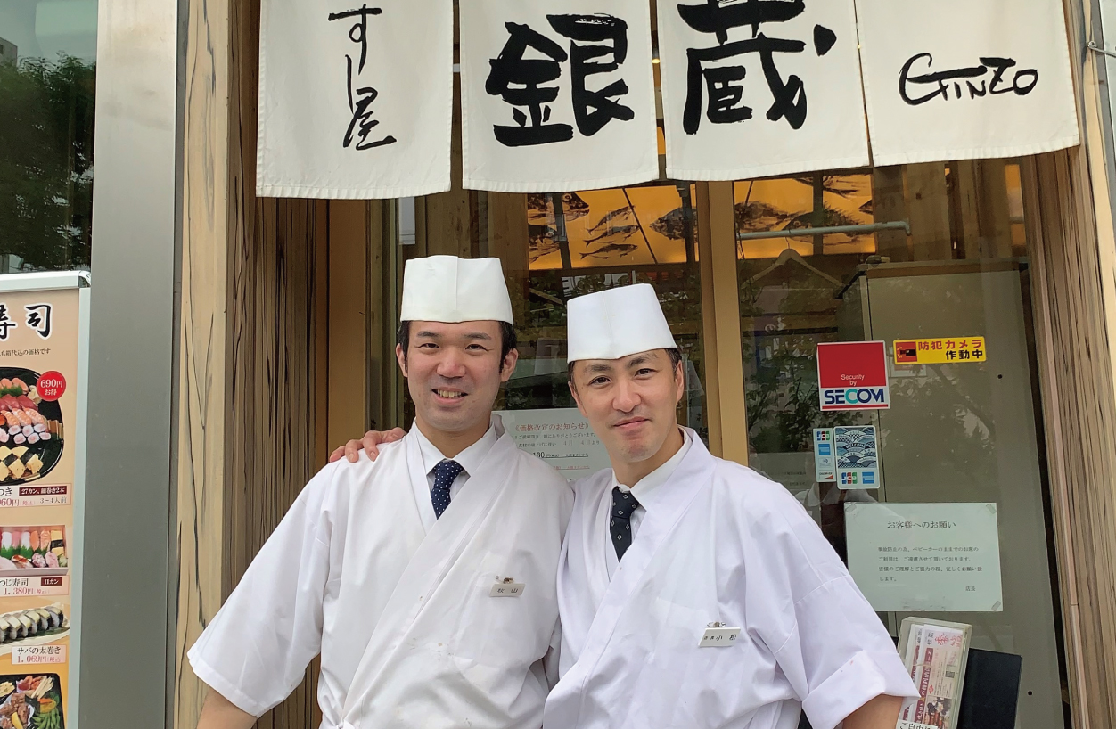 求人情報02